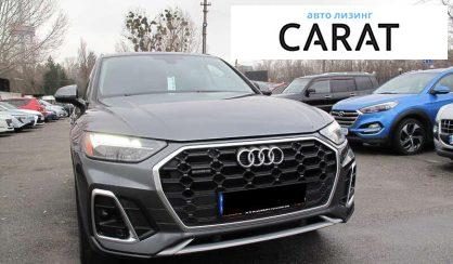 Audi Q5 2023