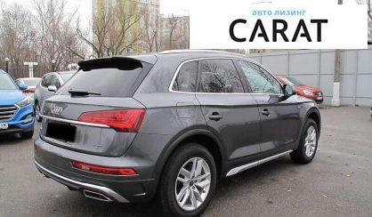 Audi Q5 2023