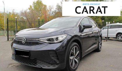 Volkswagen ID.4 2022 - авто лізинг Carat
