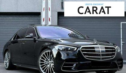 Mercedes-Benz S-Class 2021