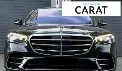 Mercedes-Benz S-Class 2021