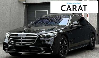 Mercedes-Benz S-Class 2024