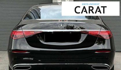 Mercedes-Benz S-Class 2024