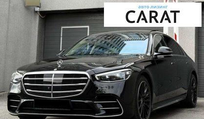 Mercedes-Benz S-Class 2024 - авто лізинг Carat