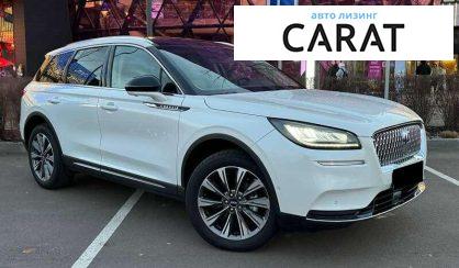 Lincoln Corsair 2022