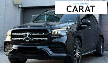 Mercedes-Benz GLS-Class 2021 - авто лізинг Carat