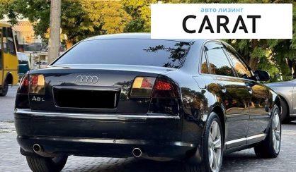 Audi A8 2006