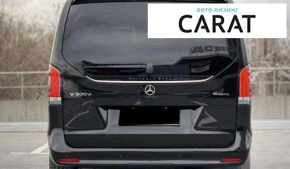 Mercedes-Benz V-Class 2025