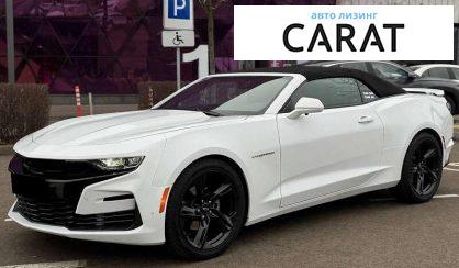 Розглянути Chevrolet Camaro 2019 Chevrolet Camaro 2019 - авто лізинг Carat