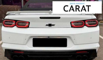 Chevrolet Camaro 2019