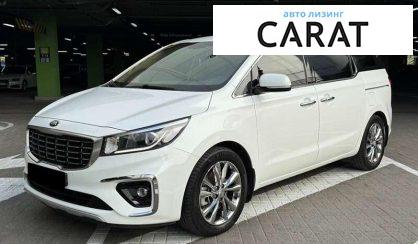 Kia Carnival 2019