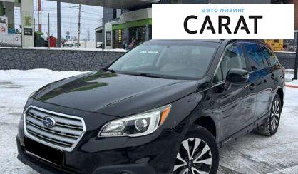 Subaru Outback 2015 - авто лізинг Carat