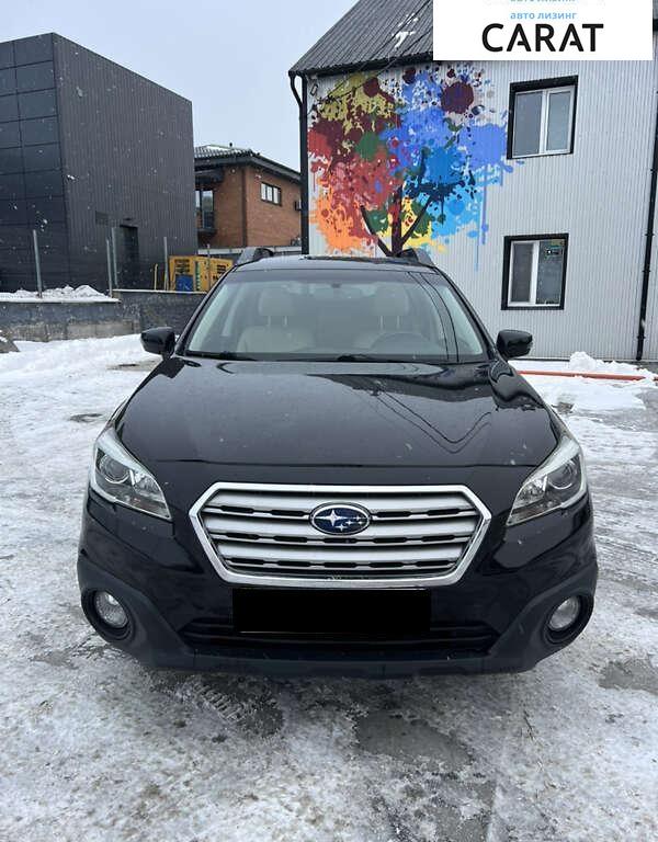 Subaru Outback 2015