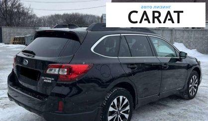 Subaru Outback 2015