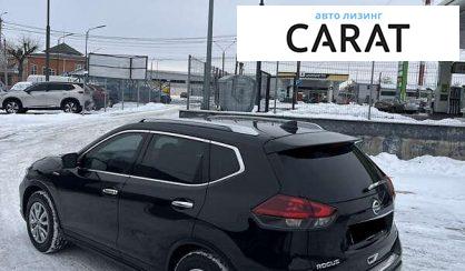 Nissan Rogue 2017