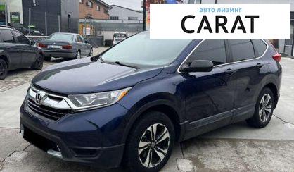 Розглянути Honda CR-V 2017 Honda CR-V 2017 - авто лізинг Carat