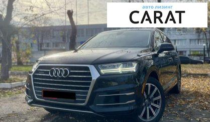 Audi Q7 2016 - авто лізинг Carat