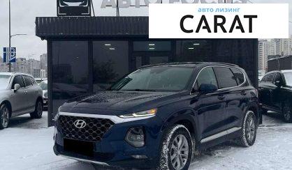 Розглянути Hyundai Santa FE 2018 Hyundai Santa FE 2018 - авто лізинг Carat