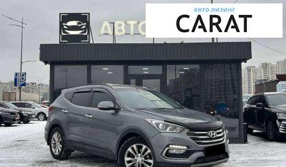 Hyundai Santa FE 2017