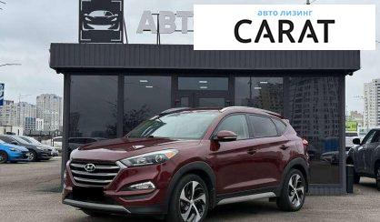 Hyundai Tucson 2017