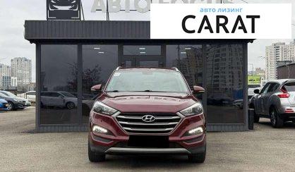 Hyundai Tucson 2017