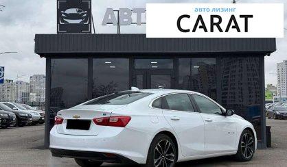 Chevrolet Malibu 2016