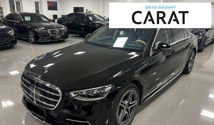 Розглянути Mercedes-Benz S-Class 2022 Mercedes-Benz S-Class 2022 - авто лізинг Carat