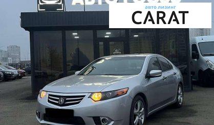 Розглянути Acura TSX 2013 Acura TSX 2013 - авто лізинг Carat