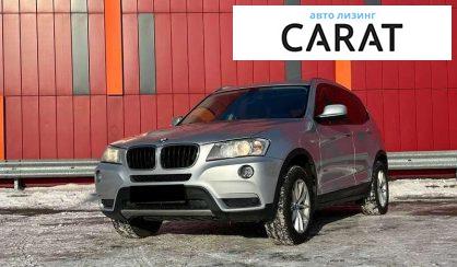 Розглянути BMW X3 2013 BMW X3 2013 - авто лізинг Carat