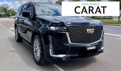 Cadillac Escalade 2021