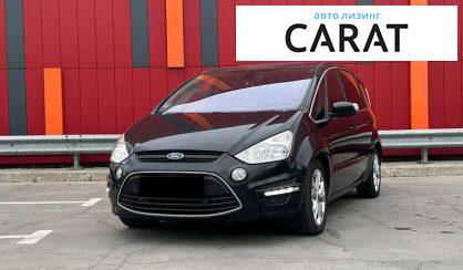 Розглянути Ford S-Max 2013 Ford S-Max 2013 - авто лізинг Carat