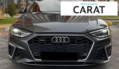 Audi A4 2020