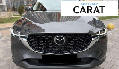 Mazda CX-5 2023