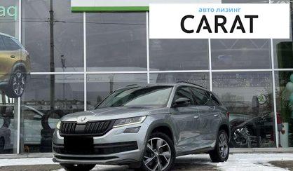 Розглянути Skoda Kodiaq 2018 Skoda Kodiaq 2018 - авто лізинг Carat