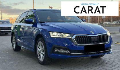 Skoda Octavia 2021