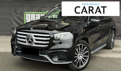 Mercedes-Benz GLS-Class 2023