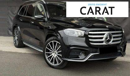 Mercedes-Benz GLS-Class 2023