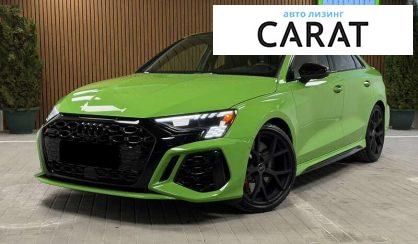 Розглянути Audi RS3 2024 Audi RS3 2024 - авто лізинг Carat