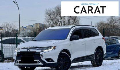 Mitsubishi Outlander 2020