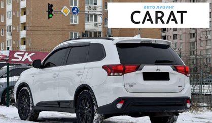 Mitsubishi Outlander 2020