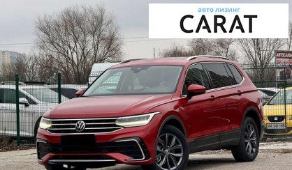 Розглянути Volkswagen Tiguan 2022 Volkswagen Tiguan 2022 - авто лізинг Carat