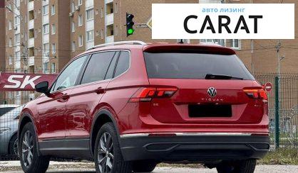 Volkswagen Tiguan 2022