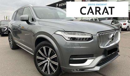 Volvo XC90 2020