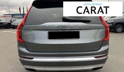 Volvo XC90 2020