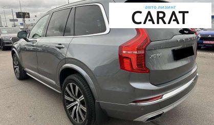 Volvo XC90 2020