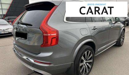 Volvo XC90 2020