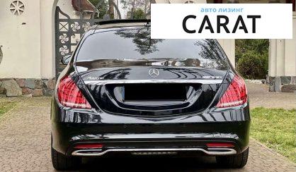 Mercedes-Benz S-Class 2016