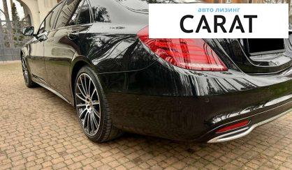 Mercedes-Benz S-Class 2016