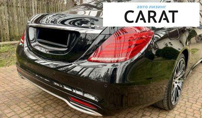 Mercedes-Benz S-Class 2016