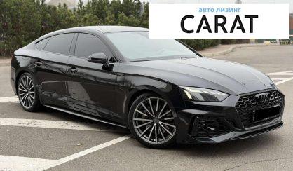 Audi A5 2019
